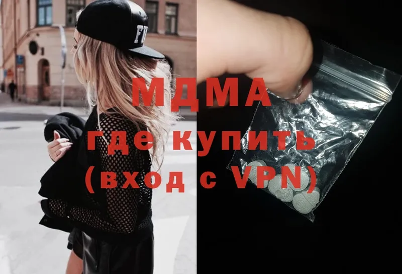 MDMA VHQ  сколько стоит  Болгар 